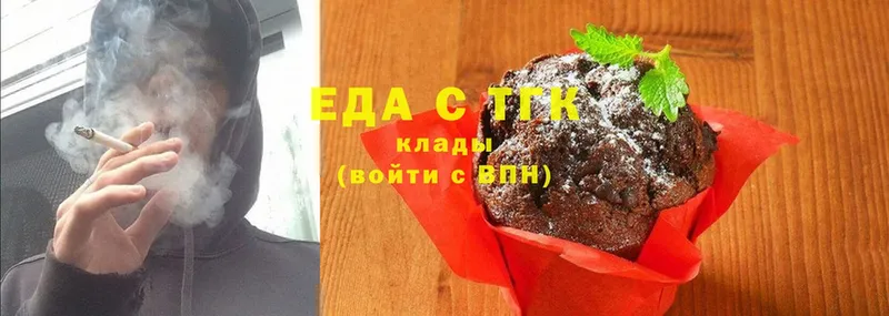 Cannafood марихуана  KRAKEN маркетплейс  Татарск  где продают наркотики 