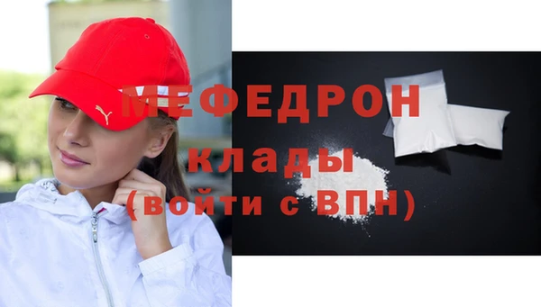 соль ск Бронницы