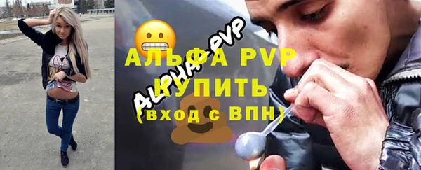 метамфетамин Бугульма