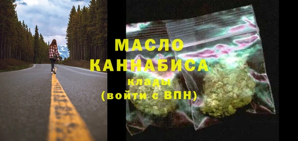 марки lsd Бородино